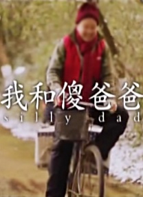 小弟2
